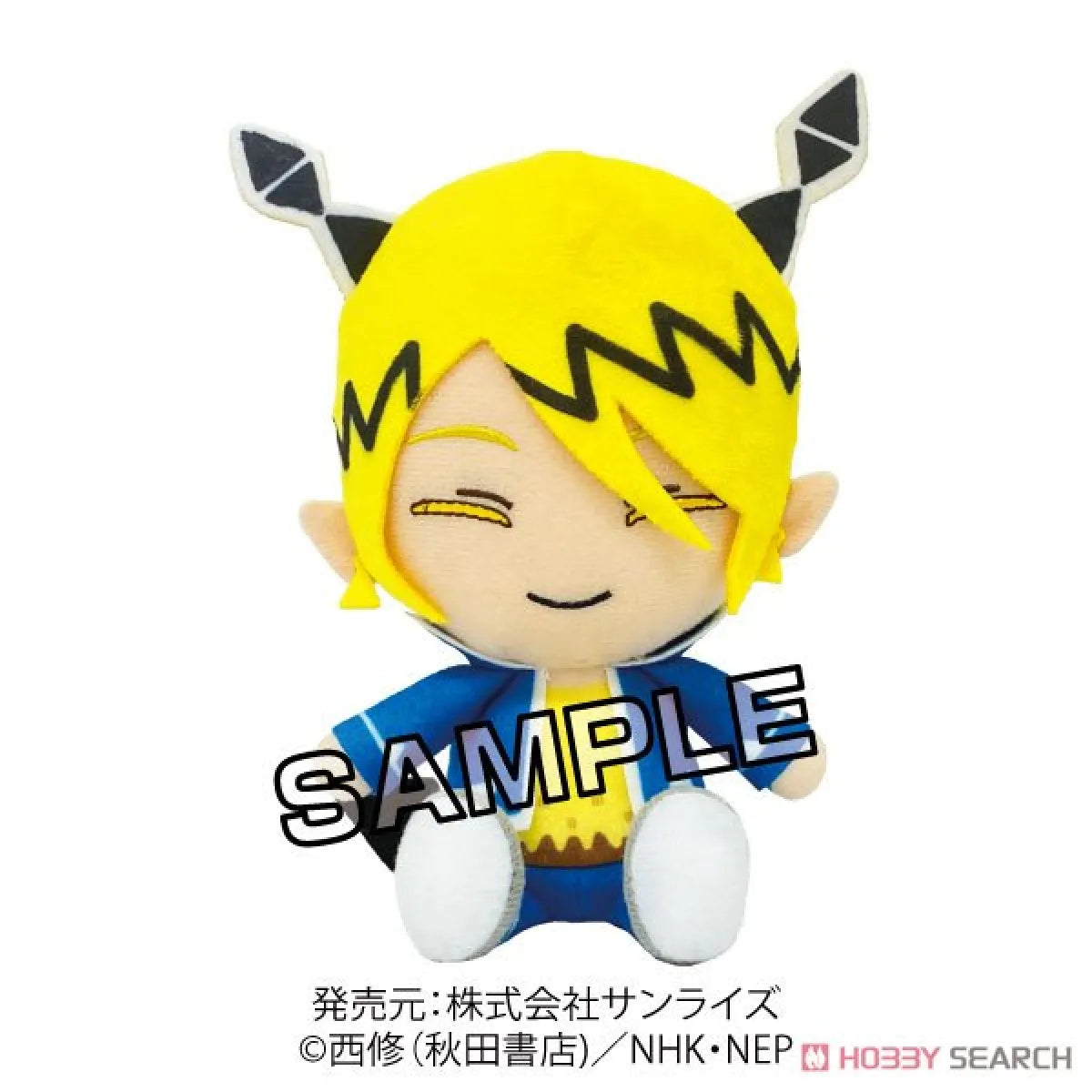 Welcome to Demon School! Iruma kun Chibi Plush Reid Shax Plush - Best Sellers - Figures - 1
