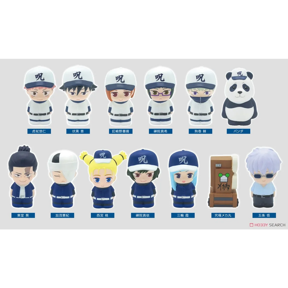 Sofvi Jujutsu Kaisen Vol.2 Baseball Uniform Blind Box (1 Blind Box) - Best Sellers - Figures - 1