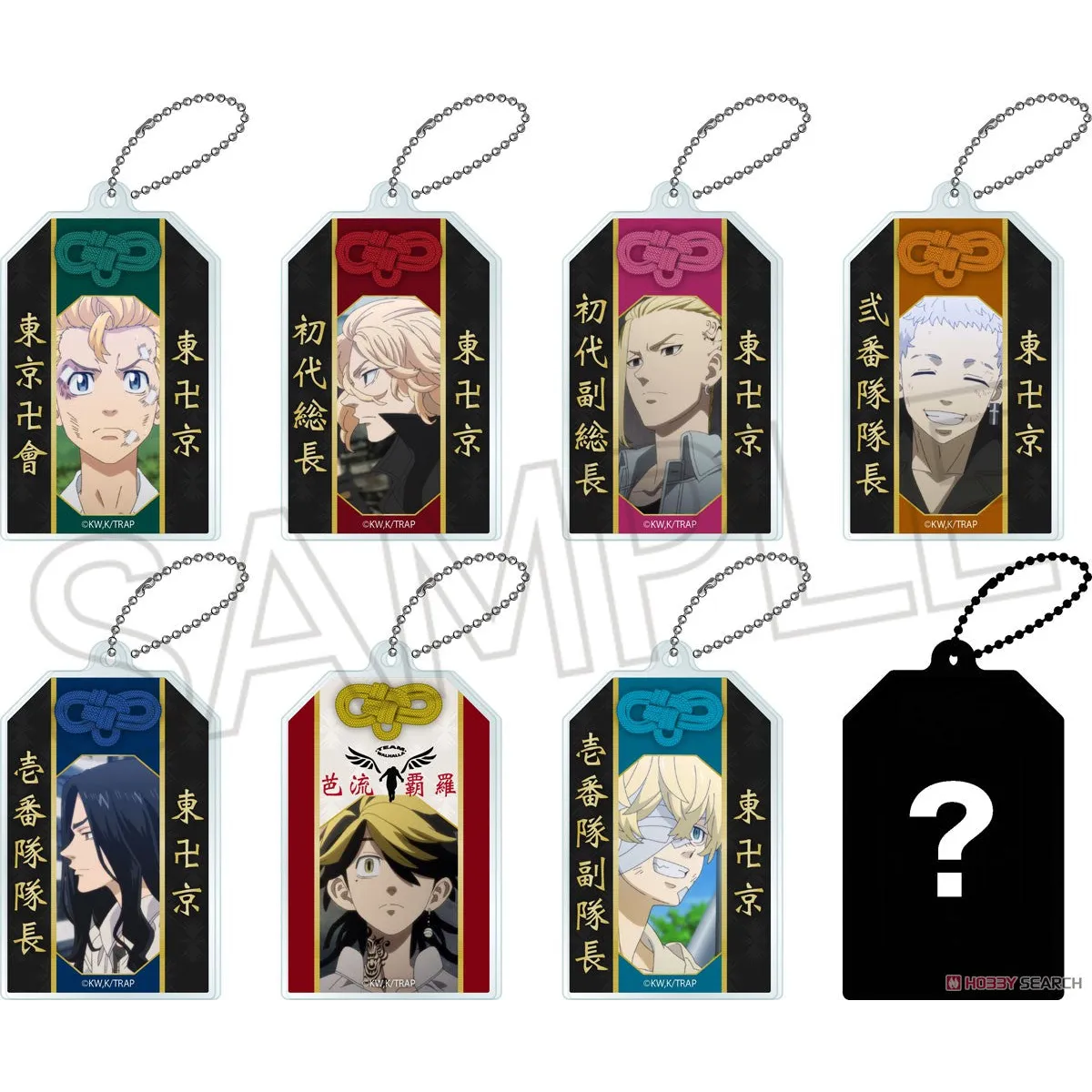 Tokyo Revengers Amulet Style Key Chain Blind Box (1 Blind Box) Best Sellers - Keychain - 1