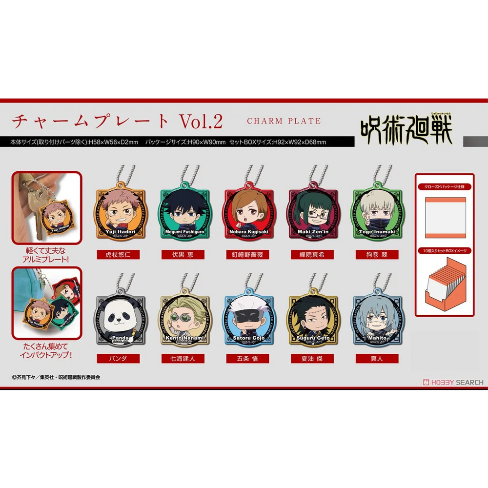 Jujutsu Kaisen Charm Plate Vol.2 Blind Box (1 Blind Box) Best Sellers - Keychain - 1