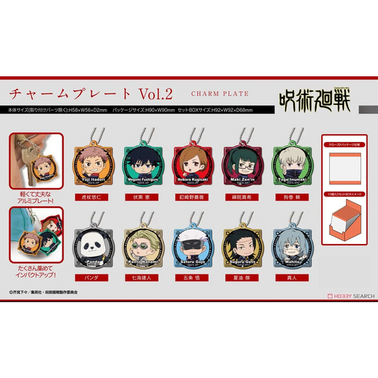 Jujutsu Kaisen Charm Plate Vol.2 Blind Box (1 Blind Box) Best Sellers - Keychain - 1