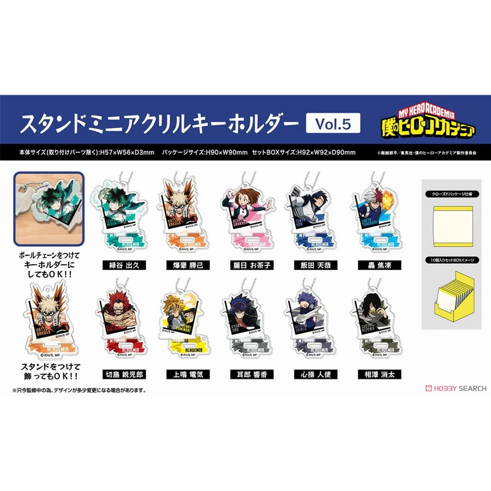 My Hero Academia Stand Mini Acrylic Key Ring Blind Box (1 Blind Box) Best Sellers - Keychain - 1