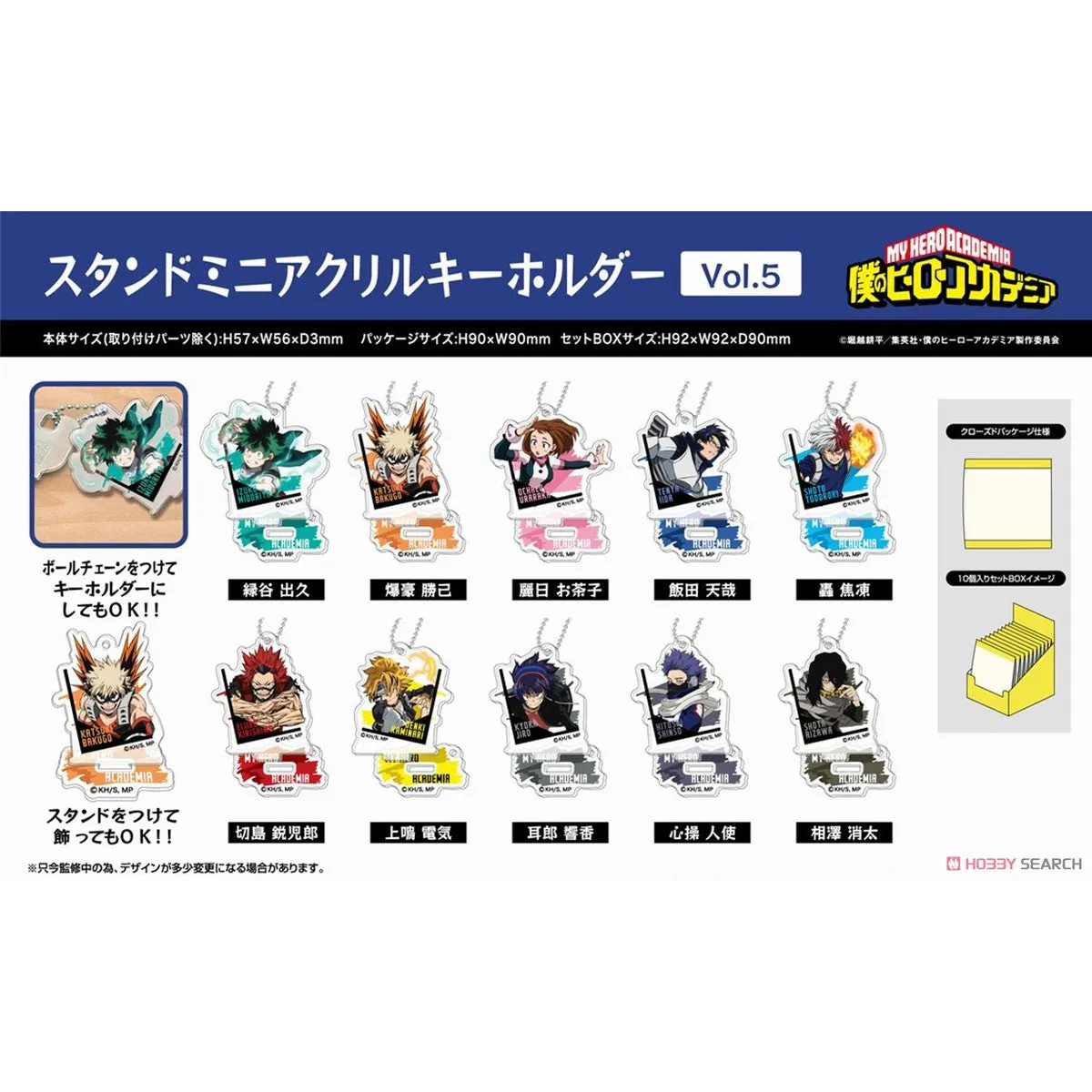 My Hero Academia Stand Mini Acrylic Key Ring Blind Box (1 Blind Box) Best Sellers - Keychain - 1