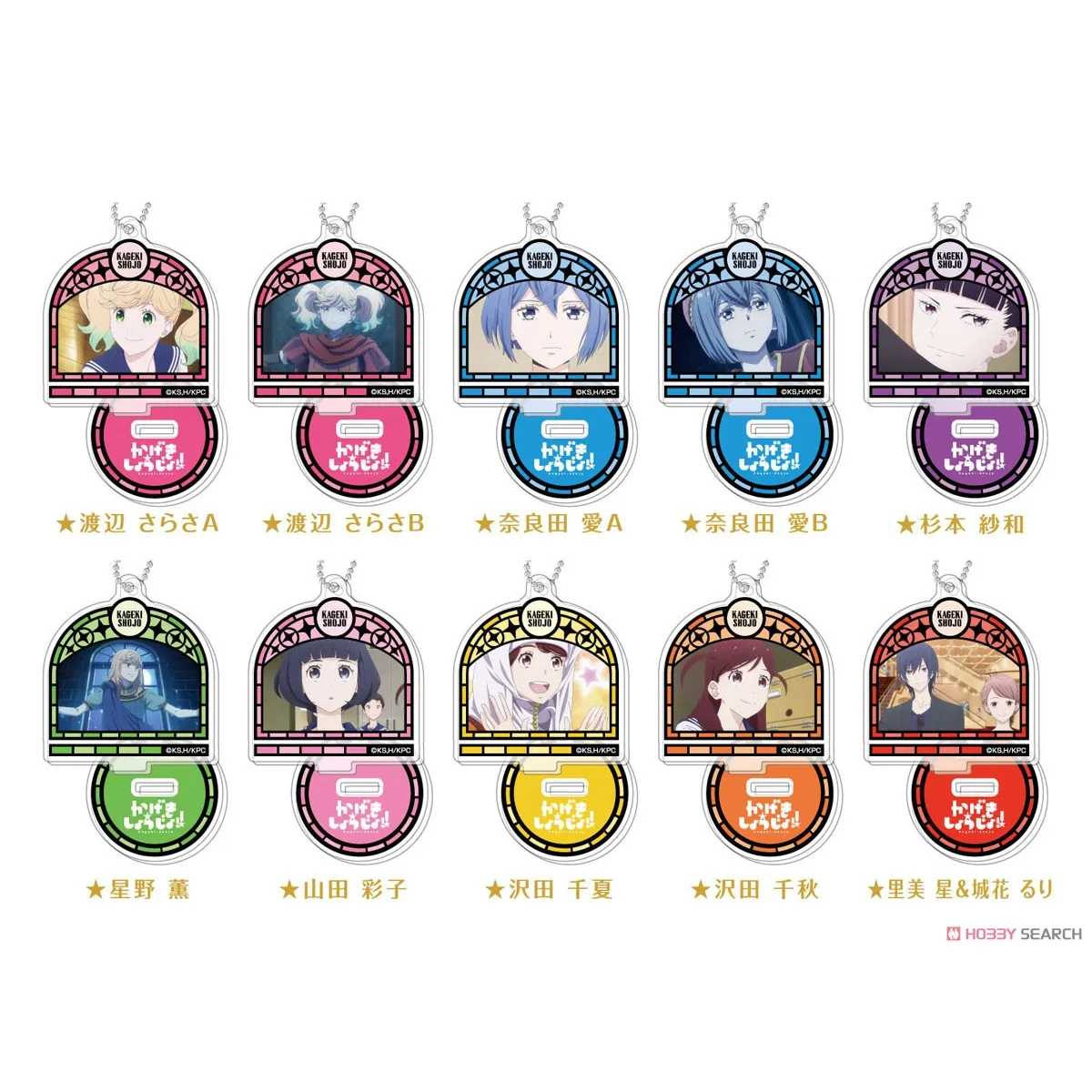 Kageki Shojo!! Stand Mini Acrylic Key Ring Blind Box (1 Blind Box) Best Sellers - Keychain - 1