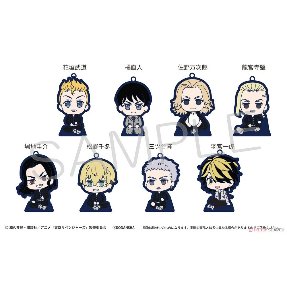 Tokyo Revengers Sitting Rubber Stand Blind Box (1 Blind Box) - Best Sellers - Figures - 1