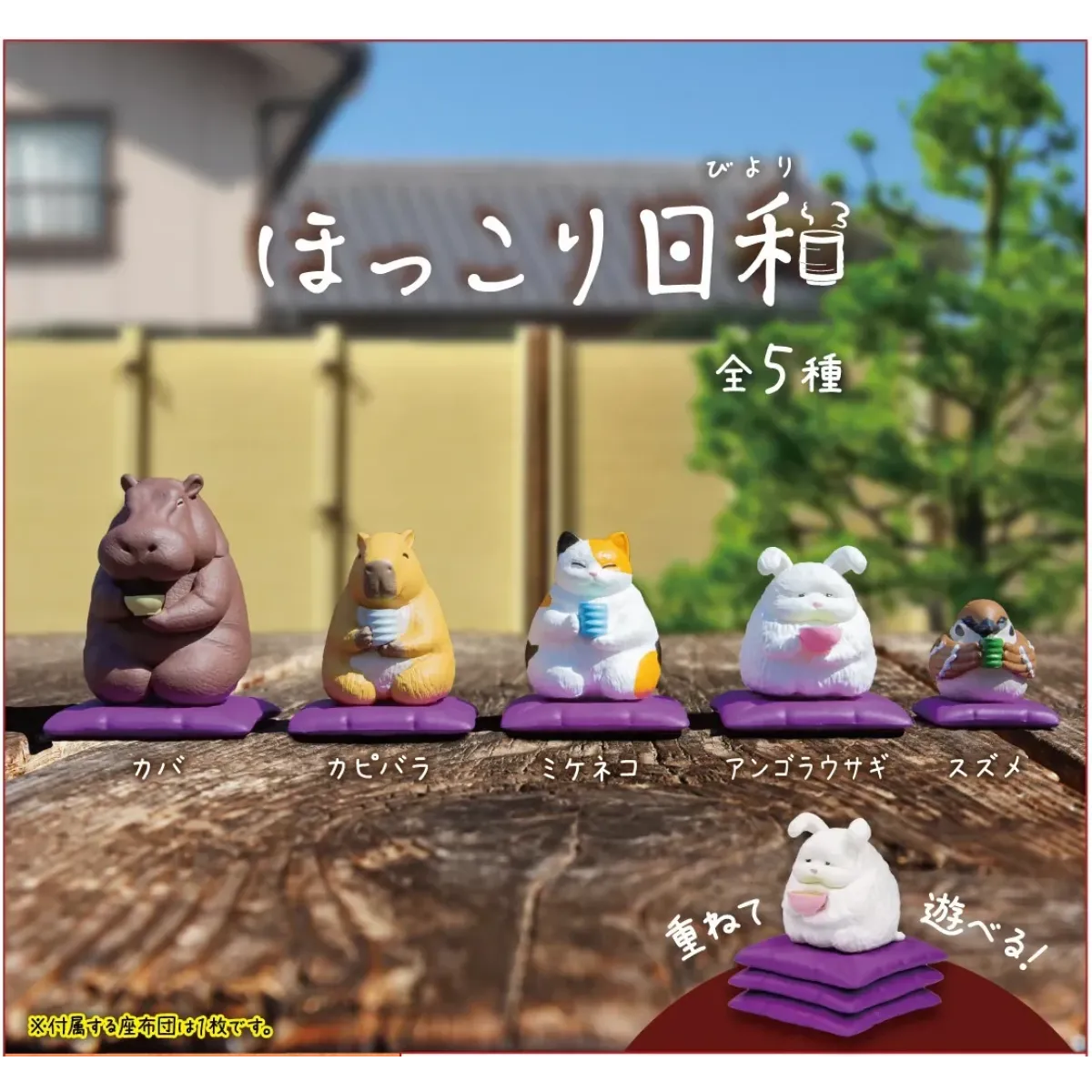 TEA TIME ANIMALS FIGURINE BLIND BOX (1 Blind Box) - Best Sellers - Figure - 1