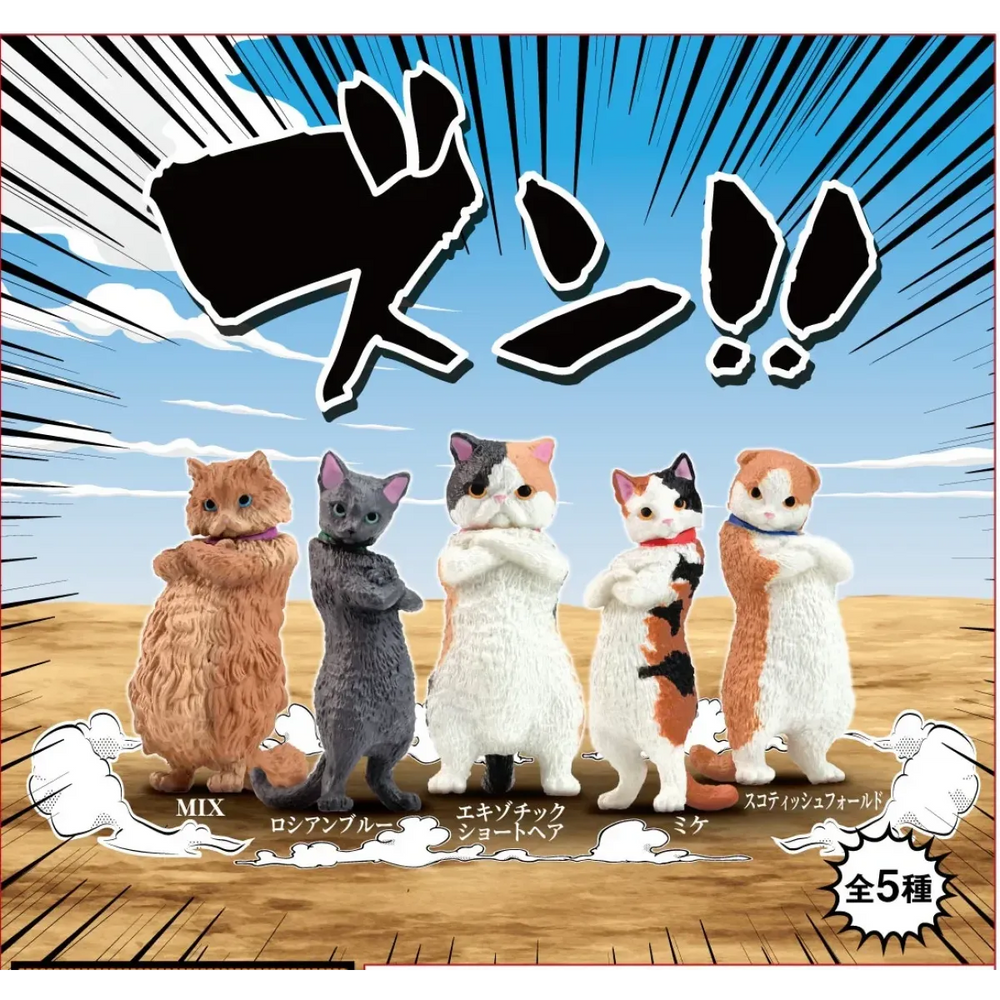 ZUN!! ATTITUDE CAT FIGURINE BLIND BOX (1 Blind Box) - Best Sellers - Figure - 1