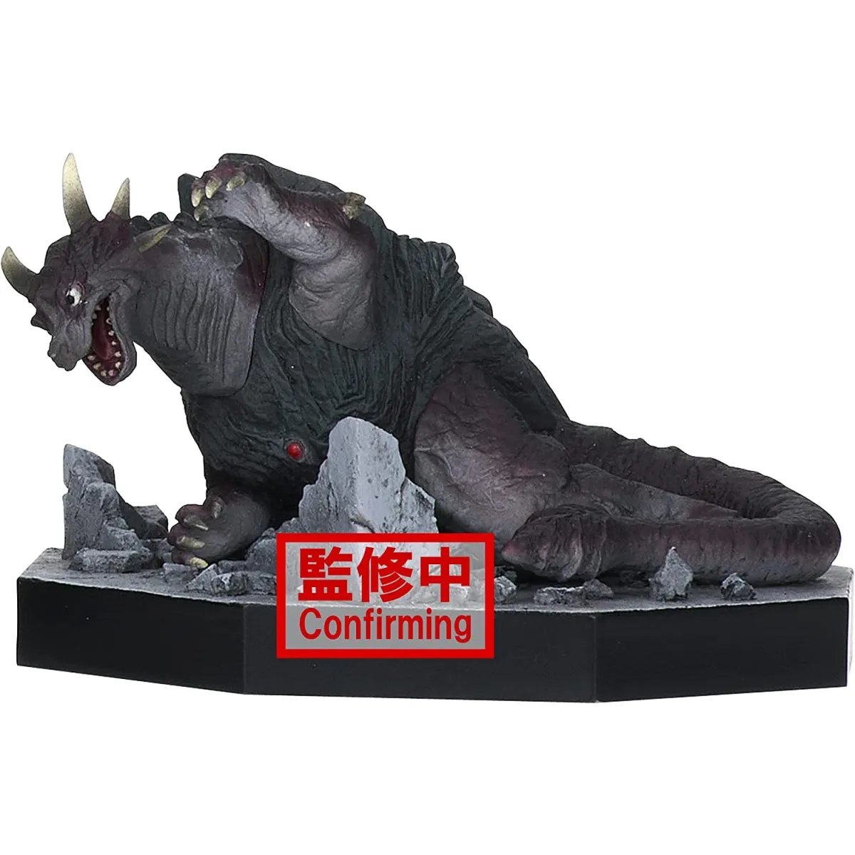 Banpresto Ultraman Tiga Special Effects Stagement Ultraman Tiga #44 (C: Guardie) Mini Figure - Best Sellers - Figures