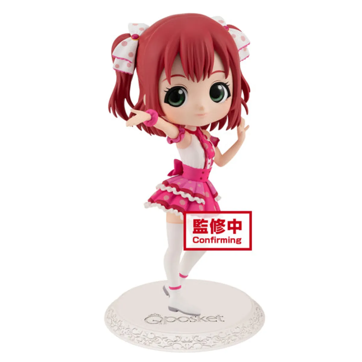 Love Live! Sunshine!! Q posket - Ruby Kurosawa Figure Ver. A - Best Sellers - Figures - 1