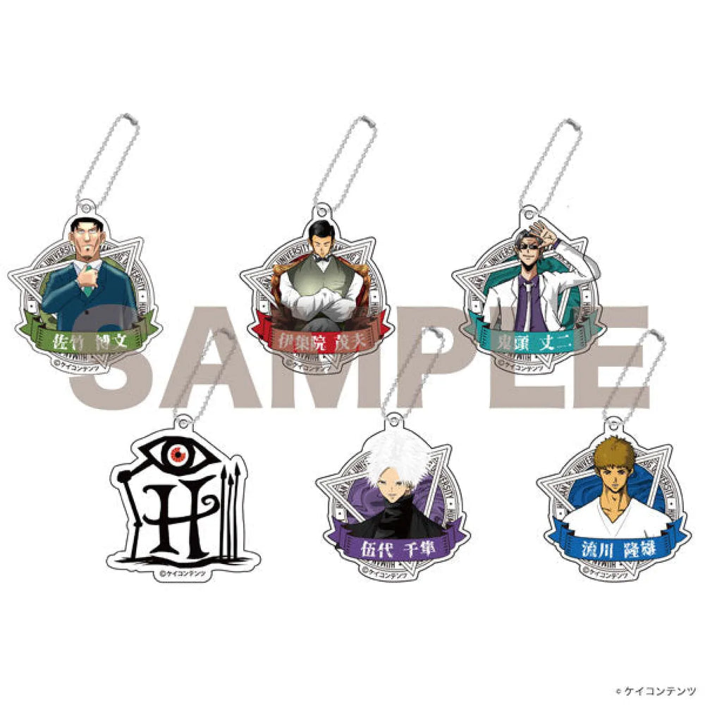 The Human Crazy University Trading Acrylic Key Ring (1 Blind Box) - Best Sellers - Keychain - 1