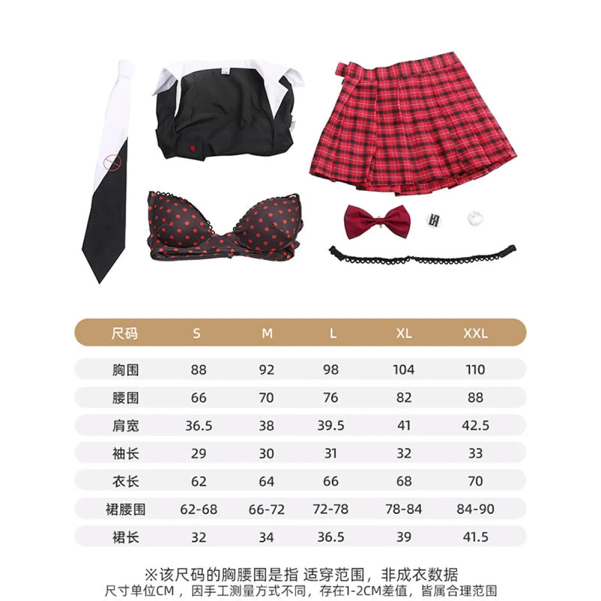 Junko Enoshima Rebellious School Uniform Cosplay Costume - Best Sellers - Cosplay Outfit - 6