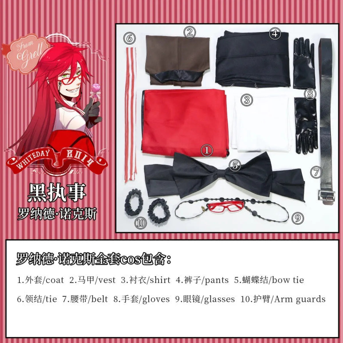 Black Butler Ronald Knox Cosplay Costume Set - Best Sellers - Cosplay Costume - 6