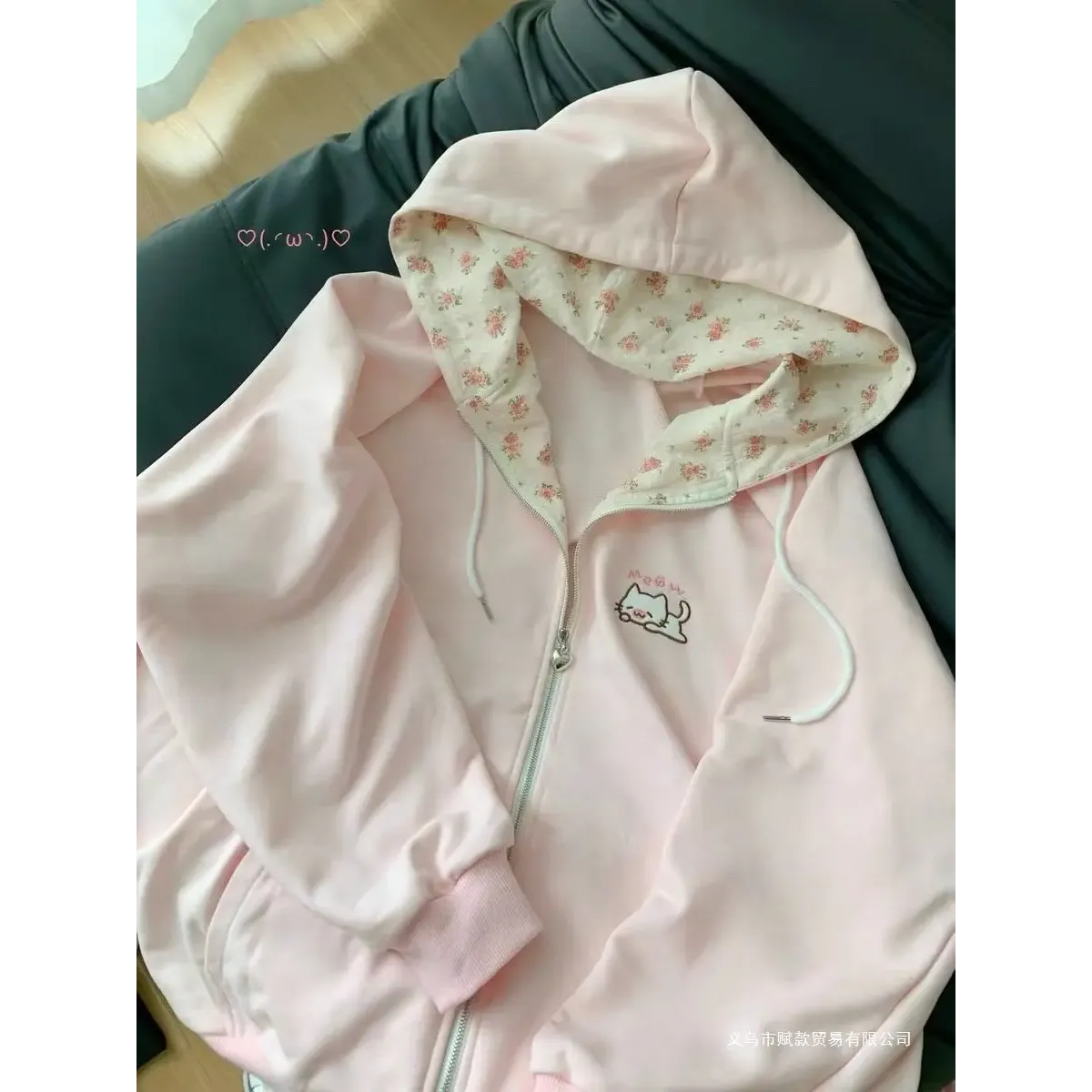 Cat Floral Embroidered Zip Hoodie - Best Sellers - Hoodie - 1