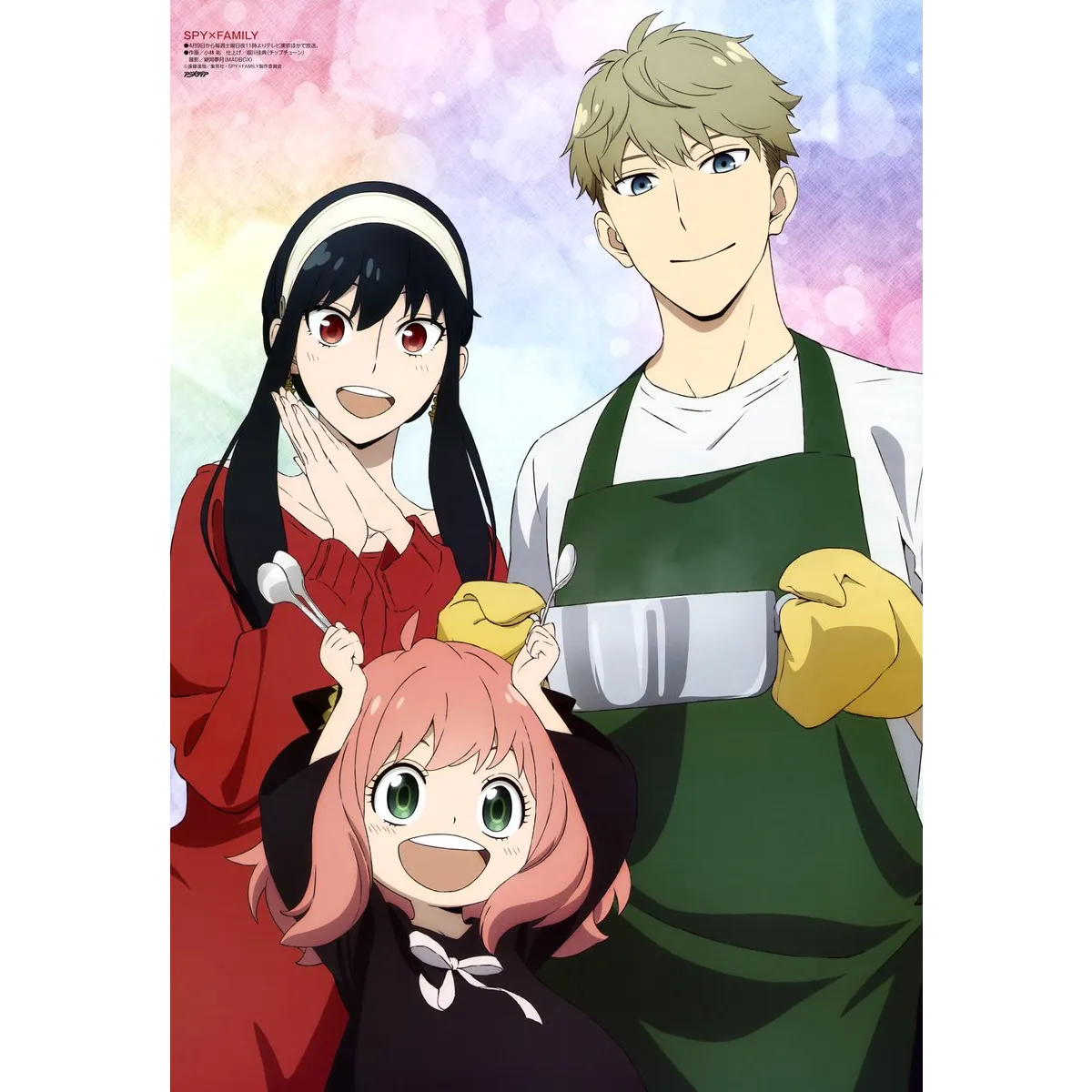Spy X Family Wallscroll - Best Sellers - Figures - 1