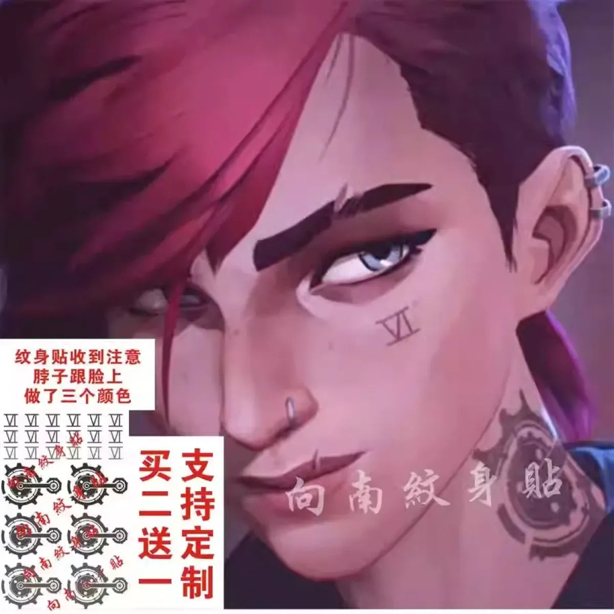 Arcane Vi Tattoo Stickers for Cosplay & Roleplay - Best Sellers - Stickers - 2