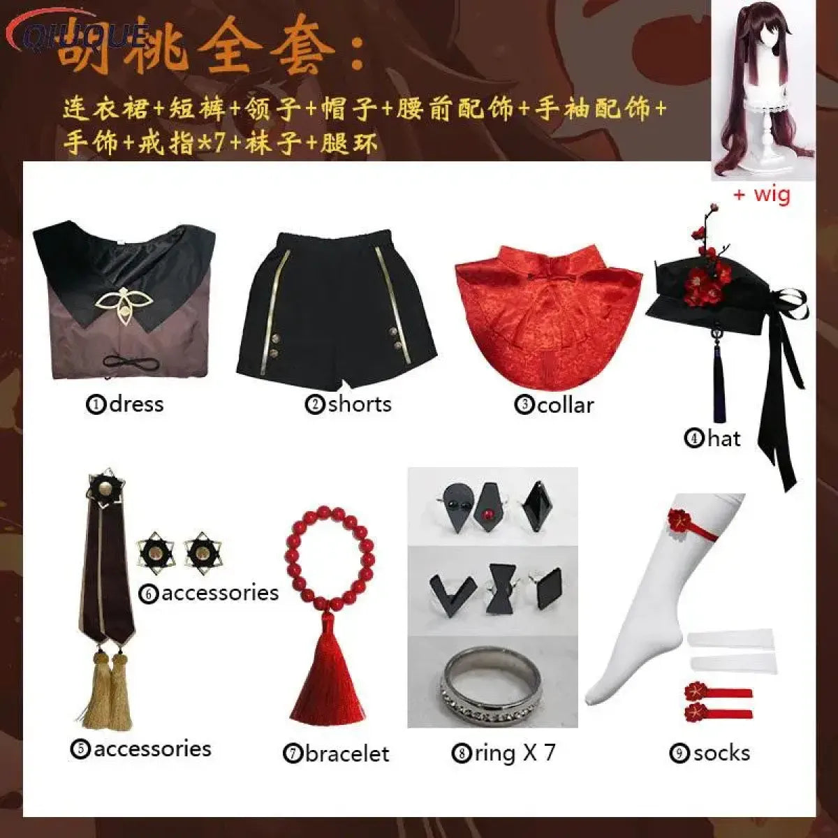 Hu Tao Genshin Impact Cosplay Costume Set - Anime - Cosplay - 6