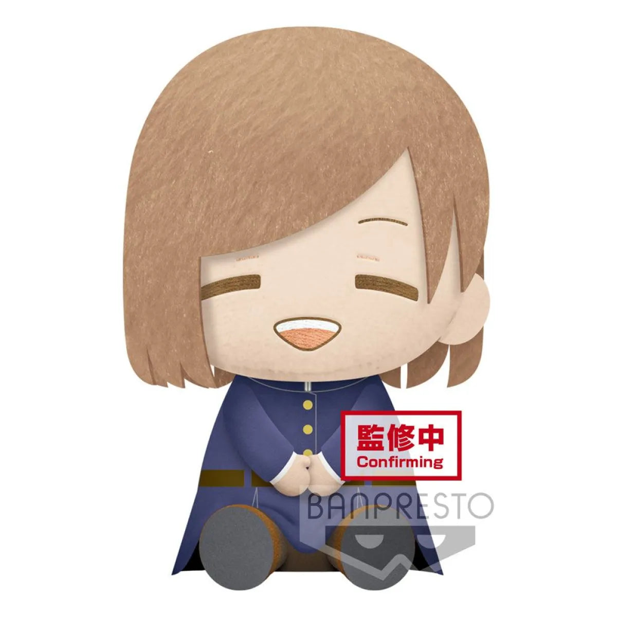 Jujutsu Kaisen - Big Plush - (B: Nobara Kugisaki) - Best Sellers - Art & Craft - 1
