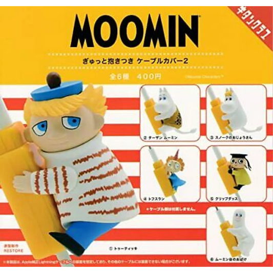 Moomin Gutto Hugcot Capsule Toy Gashapon (1 Capsule) - Best Sellers - Keychain - 1