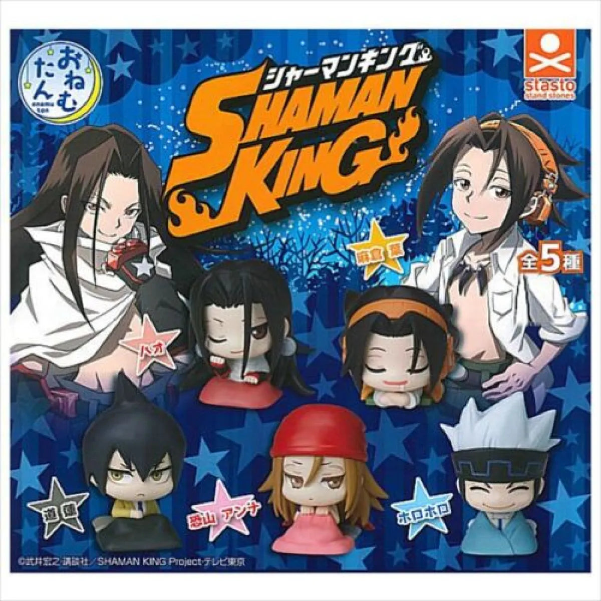 Onemutan SHAMAN KING Capsule Toy Gashapon (1 Capsule) - Best Sellers - Keychain - 1