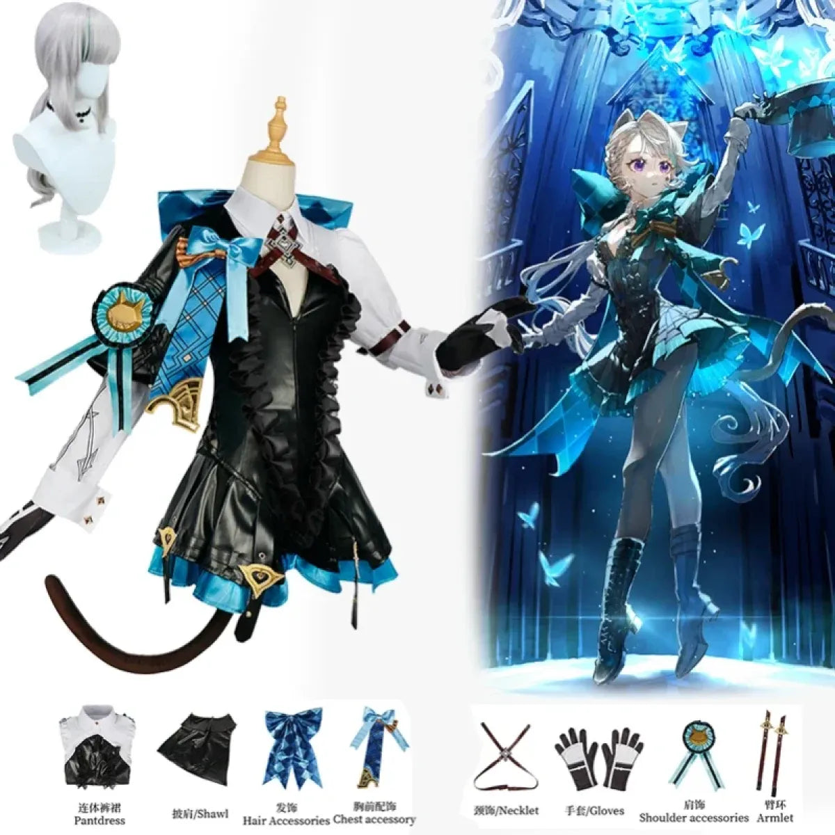 Lynette Cosplay Costume - Full Set with Wig - Best Sellers - 1