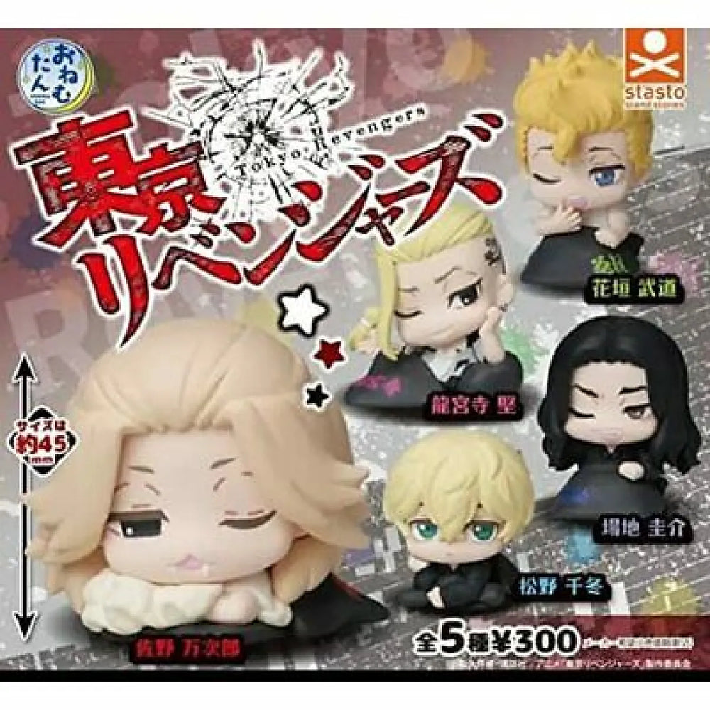 Tokyo Revengers Onemutan Capsule Toy Gashapon - Best Sellers - Keychain - 1
