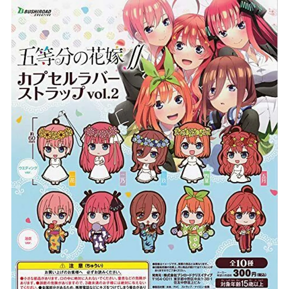 The Quintessential Quintuplets Rubber Strap Capsule Toy Gashapon - Best Sellers - Keychain - 1