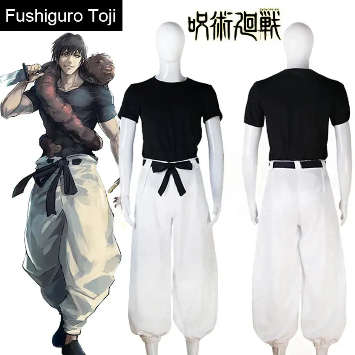 Jujutsu Kaisen Toji Fushiguro Cosplay - Sorcerer Killer Uniform & Wig - Best Sellers - 1