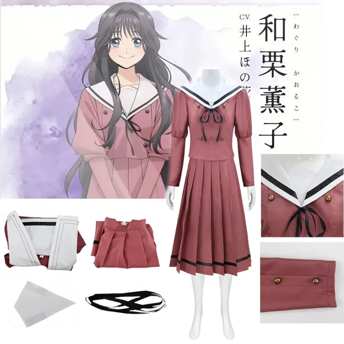 Kaoruko Waguri Cosplay JK School Uniform Set - Best Sellers - Cosplay - 1