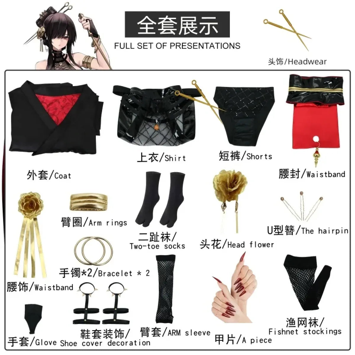 Yor Forger Black Kimono Cosplay Set with Wig & Props - Best Sellers - Cosplay - 12